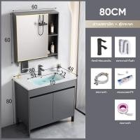 ราคา ชุดตู้ห้องน้ำ พร้อมกระจกติดผนัง ชุดอ่างล้างหน้า ตู้ติดผนัง ตู้วางอ่างล้างหน้า อ่างล้างหน้า ตู้เก็บของติดผนัง ตู้เก็บของห้องน้ำ (20607159646)