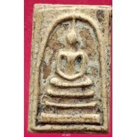 ราคา A1265 พระสมเด็จ พระเครื่อง พระสมเด็จ กรุวัดพระแก้ว เครื่องรางของขลัง พระสมเด็จชุดเบญจภาคี พระสมเด็จเนื้อปูนเพชรพระสมเด็จวัดระฆังพิมพ์ใหญ่ พระสมเด็จเนื้อเก่าสวย พระสมเด็จเนื้อว่าน ลงลักษณ์ปัดทอง ลงลักษ