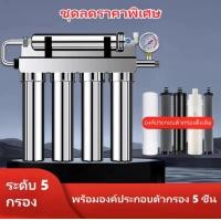 ราคา AQUATEK UF การสนับสนุนทางเทคนิค เครื่องกรองน้ำ Aquatek UF 5 ขั้นตอน เครื่องกรองน้ำดื่ม เครื่องกรองน้ำประปา เครื่องกรองน้ำ (20583644683)