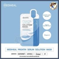 ราคา พร้อมส่ง MEDIHEAL Mask MEDIHEAL Capsule 100 Bio Seconderm มาร์คเกาหลี Mediheal N M F NMF Zero Shot Placenta Tea Tree Me Wealth (20341806318)