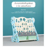 ราคา Global House NINO WORLD ชั้นวางหนังสือเด็กรูปยีราฟ 4 ชั้น พร้อมกล่องเก็บของ ขนาด 28 53 5 51 ซม JQ04 BL สีฟ้า รับประกันของเเท้ (9880748713)
