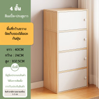 ราคา ตู้เก็บของ ตู้วางของ ตู้เก็บของอเนกประสงค์ ตู้โชว์ ตู้วางของห้องรับแขก เฟอร์นิเจอร์ห้องรับแขก (21098999365)