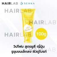 ราคา ของแท้ Senka Perfect Whip Foam Collagen Speedy Fresh White Ance เซนกะ เพอร์เฟ็ค วิป โฟมล้างหน้า วิปโฟม ครีมล้างหน้า (18479575326)