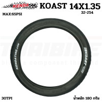 ราคา ยางนอกจักรยานขอบลวด KENDA KOAST 14X1 35 16X1 35 KENDA KWEST 16X1 50 20X1 50 ขอบเหลือง (14383894030)