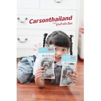 ราคา ถุงเท้านักเรียน Carson รุ่น Antibac ข้อสั้นลายการ์ตูน แพค 1 คู่ (18919699302)