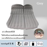 ราคา ที่นอนในรถ ที่นอน SUV ที่นอนในรถ ที่นอนในรถ Flocking ที่นอนเป่าลมในรถ เบาะรถ เสื่อนอนกลางแจ้ง ที่นอนเด็กในรถยนต์ SUV Universal Baby (12505673605)