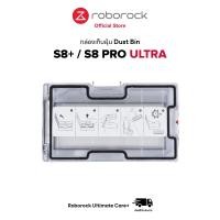 ราคา ของแท้ Original กล่องเก็บฝุ่น Dustbin สำหรับ Roborock รุ่น S8 S8 Pro Ultra (20930035185)