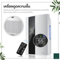 ราคา เครื่องดูดความชื้น เครื่องลดความชื้น พร้อมระบบฟอกอากาศ เครื่องเป่าลดความชื้นในครัวเรือน เครื่องดูดความชื้นในบ้าน เครื่องลดความชื้นขนาดเล็ก เสียงเงียบ ลดความชื้น กำจัดความชื้น ดูดความชื้น (10456416221)