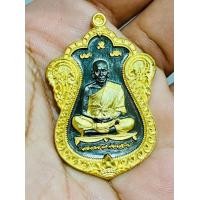 ราคา เหรียญพิมพ์เสมาเลื่อนสมณศักดิ์ เนื้อแบล๊กโลเดี่ยม ๖ หลวงพ่อพัฒน์ วัดห้วยด้วน จังหวัดนครสวรรค์ (20975277937)