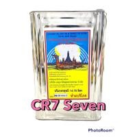 ราคา น้ำมันมะพร้าวผสมน้ำมันเมล็ดในปาล์ม ตราเรือหงส์ ปริมาตรสุทธิ 14 75 ลิตร (8796830403)