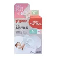 ราคา Pigeon พีเจ้น ยางป้องกันหัวนมมารดา S M L (20424639320)