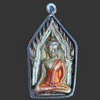 ราคา เหรียญพระขุนแผน กรุบ้านกร่าง ส่งตามภาพ (20585833832)