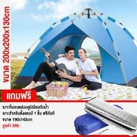 ราคา DIY SIAM เต้นท์ เต็นท์ เต็นท์สนาม 3 4 คน กางเร็ว กางอัตโนมัติ สะดวกในการพกพา ประตู 2 ด้าน ระบายอากาศได้ดี (453277590)