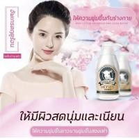 ราคา DETVFO ครีมบำรุงผิวกาย โลชั่นผิวขาว ครีมนมแพะ ให้ความชุ่มชื่น ช่วยบำรุงผิวให้มีสุขภาพดี เนียนนุ่ม ดูกระจ่างใส (15447686785)