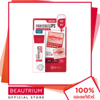 ราคา 1แถม1 ถึง20ก พ MEDIHEAL Labocare Pantenolips Healbalm ลิปบาล์ม 10ml BEAUTRIUM บิวเทรี่ยม (11631854142)