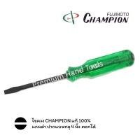 ราคา CHAMPION ไขควง ปากแบน ทลุ 3 4 5 6 8 10 12 14 16 นิ้ว ตอกได้ CHAMPION NO 120K 100K 80K ของแท้ 100 (17456185494)