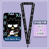 ราคา พร้อมส่ง บัตร สายคล้อง ที่ใส่บัตร บัตรพนักงาน ป้ายชื่อ ที่ใส่บัตรพนักงาน บัตรคล้องคอ สายคล้องบัตรพนักงาน การ์ตูน (20928976729)