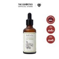ราคา Kaff Co Kaffir Lime Essential Oil Scalp Treatment 50ml ทรีทเมนท์มะกรูด ลดอาการคัน ขจัดรังแค (20966158615)