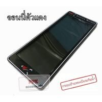 ราคา กรอบป้ายรถยนต์ กันน้ำ กรอบป้ายทะเบียนรถยนต์ ลายjohnnie walkerตัวแดง แบบยาว ยาว สั้นยาวและสั้นสั้น ชุด2ชิ้น หน้าหลังรถ (6142616104)