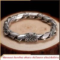 ราคา LR สร้อยข้อมือแกะสลักลวดลายมงคล เงิน และมีสไตล์ สร้อยข้อมือสำหรับผู้ชายและผู้หญิงสามารถเสริมโชค โชคลาภ และโชคลาภ (9817858267)