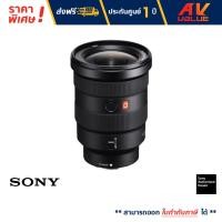 ราคา Sony G Master Lens รุ่น SEL1635GM (215348639)
