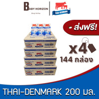 ราคา ส่งฟรี X 3ลัง นมวัวแดง นมไทยเดนมาร์ก นม UHT วัวแดง รสจืด 200มล 108กล่อง 3ลัง THAI DENMARK นมยกลัง BABY HORIZON SHOP (20576782540)