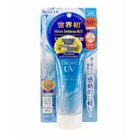 ราคา ส่งฟรี บิโอเร ยูวี อะควา ริช วอเตอร์รี่ เอสเซ้นส์ กันแดด 50 15 ก Biore UV Aqua Rich Watery Essence SPF50 PA 50g ครีมกันแดด (20844923695)