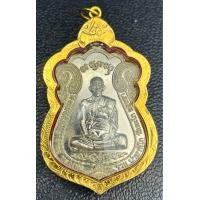 ราคา เหรียญหลวงพ่อรวยวัดตะโกรุ่นไตคมาส 59 เนื้ออัลปาก้า เลี่ยมกรอบทองคำแท้ รับประกันพระแท้ทองแท้ (20680859206)