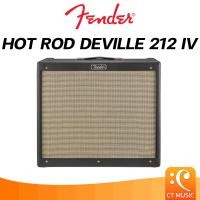 ราคา Fender Hot Rod DeVille 212 IV แอมป์กีตาร์ (20190467080)