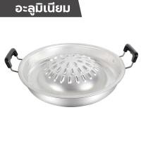 ราคา เตาหมูกระทะ เตาย่างหมูกะทะ กระทะปิ้งย่าง ขนาด30ซม กระทะหมูกระทะ กระทะสแตนเลส กระทะอะลูมิเนียม กระทะปิ้งย่างเกาหลี เตาปิ้งย่างถ่าน (15107164810)