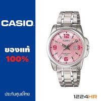 ราคา Casio LTP 1314 นาฬิกาข้อมือ Casio ผู้หญิง สาย Stainless ของแท้ รับประกันศูนย์ 1 ปี LTP 1314SG LTP 1314D 12 24HR นาฬิกา คาสิโอ ผู้หญิง (10299400444)