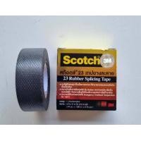 ราคา เทปละลาย เทปยางละลาย 3M 23 กว้าง 3 4 นิ้ว ยาว 6 ฟุต 1 80ม คุณภาพดี (16138472532)