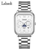 ราคา ECOOL นาฬิการะดับไฮเอนด์ พระอาทิตย์ พระจันทร์ และดวงดาว นาฬิกาส่องสว่าง (20591156822)