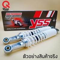 ราคา โช๊คหลัง YSS แท้ Wave 110i (11766565362)