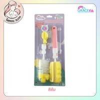 ราคา Grace Kids แปรงล้างขวดนม เซต 5ชิ้น คละสี แปรงล้าง แปรงล้างขวด จุกนม ขวดนม แปรงฟองน้ำ แปรงหัวไนล่อน ขนแปรงนุ่ม (15994847236)