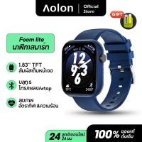 ราคา Aolon Foomlite สมาร์ทวอท์ช หน้าจอ HD ขนาด 1 83 นิ้ว นาฬิกาโทรบลูทูธ IP68 นาฬิกาสปอร์ตกันน้ำ รองรับภาษาไทย ตรวจวัดอัตราการเต้นของหัวใจ (21285199665)