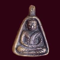 ราคา เหรียญหลวงพ่อเงิน วัดบางคลาน จอบเล็ก ราคาเเบ่งปัน (17447980627)