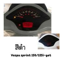 ราคา Vespa Sprint ฟิล์มกันรอยไมล์ Vespa sprint 150 125i get ฟิล์มไมล์Sprint (8842261302)