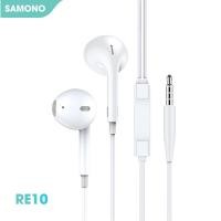 ราคา SAMONO หูฟังมีสาย รุ่น RE10 หูฟัง มีไมโครโฟนในตัว Earphone หูฟังเบสหนัก Earbud แจ็ค AUX 3 5 มม รับประกัน 1 ปี (20886592393)