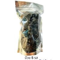 ราคา ขายดี ส่งฟรี บ๊วย 5 รส 50 กรัม ผลไม้อบแห้ง ผลไม้เพื่อสุขภาพ ผลไม้จากเกษตรกรชาวไทย ของฝาก ของทานเล่น OTOP (17448767844)