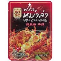 ราคา พริกหม่าล่า ผงพริกหม่าล่า ตราแม่น้อย ขนาด 50 กรัม สูตรชาวจีนยูนนาน (20954725895)