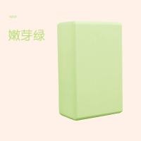 ราคา บล็อกโยคะ Yoga block EVA ความหนาแน่นสูงโยคะอิฐผู้ใหญ่เต้นรำบดขาฝึกอิฐเริ่มต้นเด็กโฟมอิฐ (14509173958)