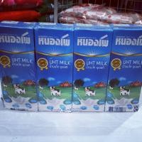 ราคา นม หนองโพ uht จืด น้ำนมโคสดแท้ 100 225 มล แพ็ค 4 กล่อง (3615616400)