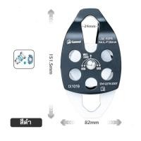 ราคา รอกเดี่ยว รอกกู้ภัย 36KN ตัวใหญ่ อัลลูมิเนียมอัลลอยด์ แท้ 100 รอก ปีนเขา โรยตัว รอกปีนต้นไม้ (7439879568)