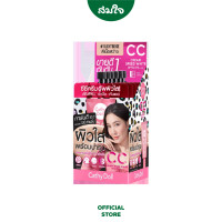 ราคา ซีซีครีม เอสพีเอฟ50 พีเอ 7ml เคที่ดอลล์ M สปีดไวท์ 1 ไลท์เบจ (21125427895)
