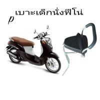 ราคา เบาะ นั่งเด็ก มีโอ ฟีโน่ ฟรีโน่ 115 I เด็ดอายุ2 5ขวบ พร้อมเหล็กกันตก และฟรีเข็มขัดรัดกันตก (21183659528)