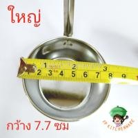 ราคา พิมพ์ขาหมู พิมพ์ตือคาโค พิมพ์เผือกทอด พิมพ์ขาหมูสแตนเลส ตือคาโค เผือกทอด พิมพ์ทอดขนมขาหมู พิมพ์ขนมขาหมู กินเจ (12390397753)