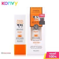 Scentio Milk Plus Whitening Q10 UV Protect Body Lotion SPF50+ PA++ 100ml