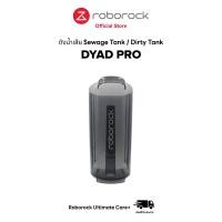 ราคา ของแท้ Original ถังน้ำเสีย สำหรับ Roborock Dyad Pro (20944357998)