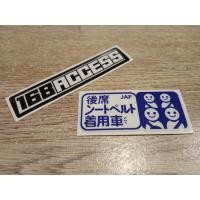 ราคา Sticker JAF Safety Japan Cars Style (20945237128)